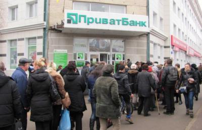 На полуострове продают объекты Приватбанка
