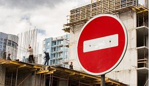 Запрет Долевого Строительства.